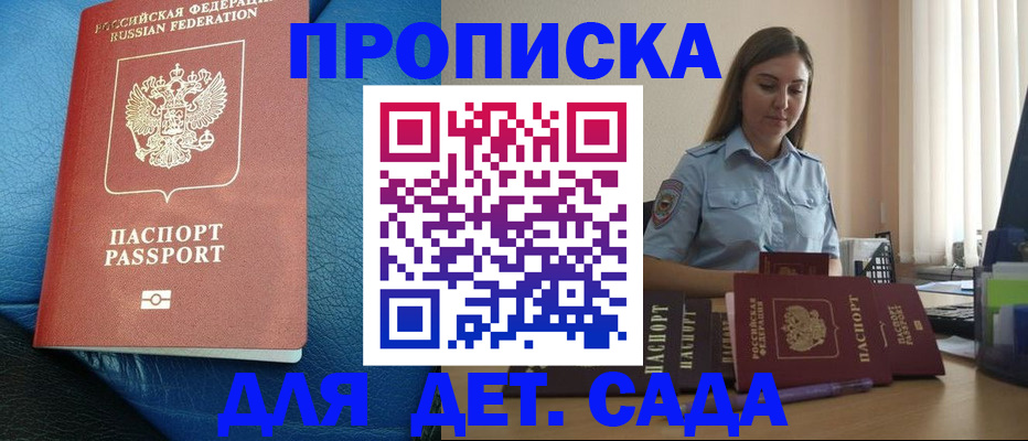 подбор жилья для постоянной прописки в Куртамыше