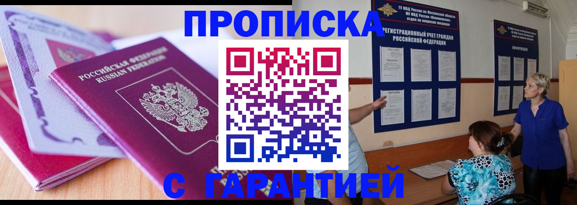 регистрация через Госуслуги в Куртамыше